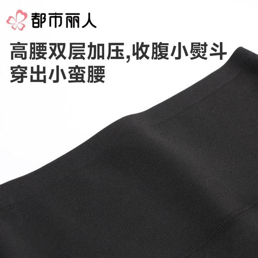 都市丽人女士打底裤高弹锦纶外穿裤九分裤LLC4A3 商品图4