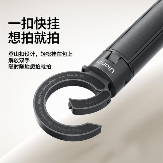 Ulanzi优篮子 MT71迷你磁吸手机自拍杆支架适用苹果17桌面支撑架安卓户外手持vlog拍摄神器旅游便携三脚架 商品图2