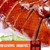 喜辉海陆鲜大礼盒 牛肉丸牛筋丸牛肉馅饼深井烧鸭鱼丸粿条卷章 到手10件内含一只烧鸭，带礼袋 商品缩略图1