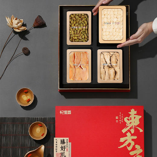 【冬季滋补】杞里香300g东方序四拼礼盒。内含【10-12mm西洋参片（80g）、铁皮石斛（50g）、当归（80g）、天麻片（90g）】送礼礼盒年货 商品图10