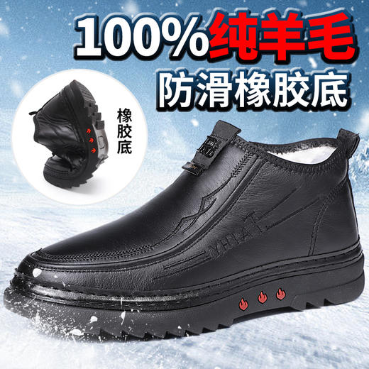 【暖冬鞋服|泰和源 冬季保暖爸妈鞋合集】加绒加厚内里，手感细腻亲肤，上脚舒适不累脚，抗寒锁温保暖，质感轻盈柔软，方便百搭，男女款都有，颜色多种可选~ 商品图10