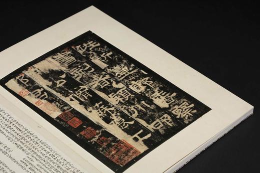 【约元月中旬发货】重磅推荐：《北山十宝》（宋拓碑帖十种）

由香港中文大学文物馆主办的“北山瑰宝：香港中文大学文物馆藏《国家珍贵古籍名录》碑帖珍本”特别展览，2025年9月23日至12月28日 商品图3