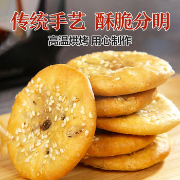 猪兄黄山烧饼170g*6袋安徽特产食品早餐零食梅干菜酥饼节日送礼盒装 商品图1