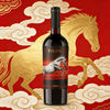 「马年限定」一骑绝尘！千里马陈酿红葡萄酒 Ego Pirapu 2019【祝愿大家新年一马当先，马到成功】 商品缩略图1