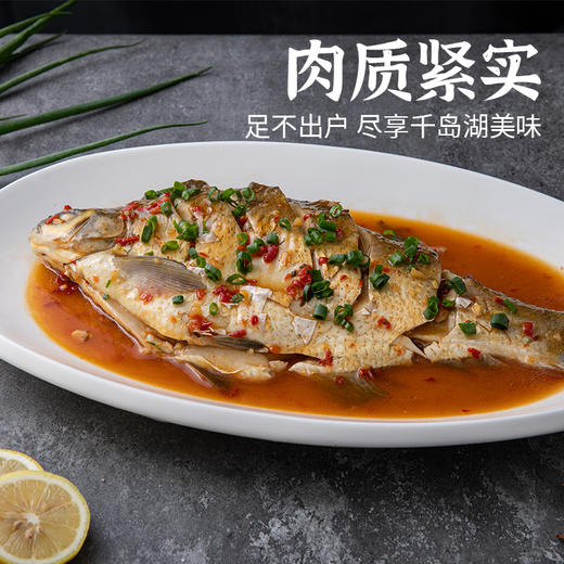 [最农公社]年货节|千岛湖冰鲜生态鳊鱼现杀现发冰鲜鳊鱼500g*2条顺丰发货 商品图3