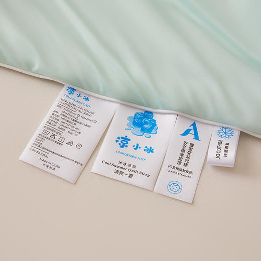 "因为+所以 / Because & So   云母绿+山灰-云母氨纶凉感丝夏凉被" 商品图5