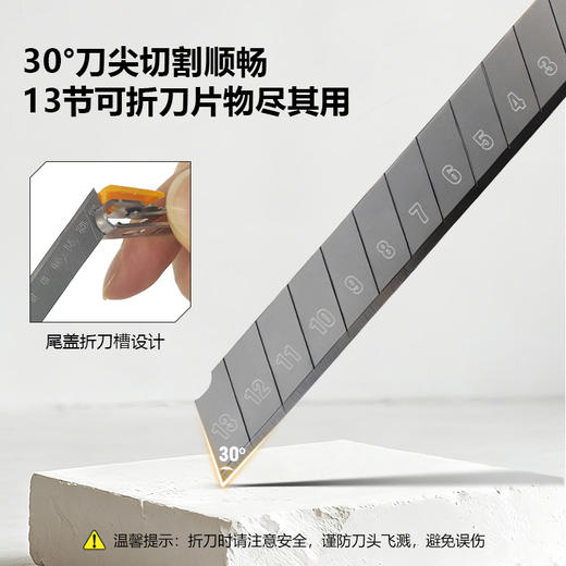 9mm刀片重型锌铝合美工刀TB-H4-13-C09-拓必得工具TOUGHBUILT 商品图5
