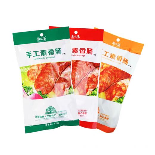 手工素香肠  净素配料 卤味广味川味素肠 仿荤素食 开袋即食，也可以炒 商品图3