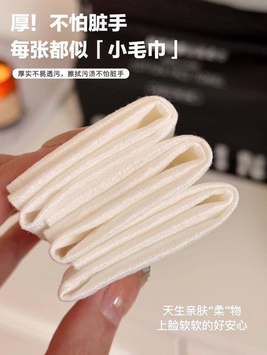 🤩秒杀市面上所有洁面巾！🌳【GEKLIN醇厚柔感洁面柔巾】干湿两用，不掉屑，超厚实，超大一张！吸水性超棒！🎁2包💰39.9  商品图3