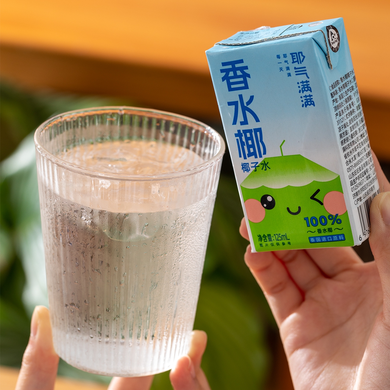 耶气满满NFC100%香水椰|100%泰国进口香水椰，清新甘爽|椰子水