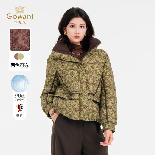 【直播同款】Gowani/乔万尼2025新款轻薄女款冬季两色可选复古短款羽绒服EZ4T209 商品图0