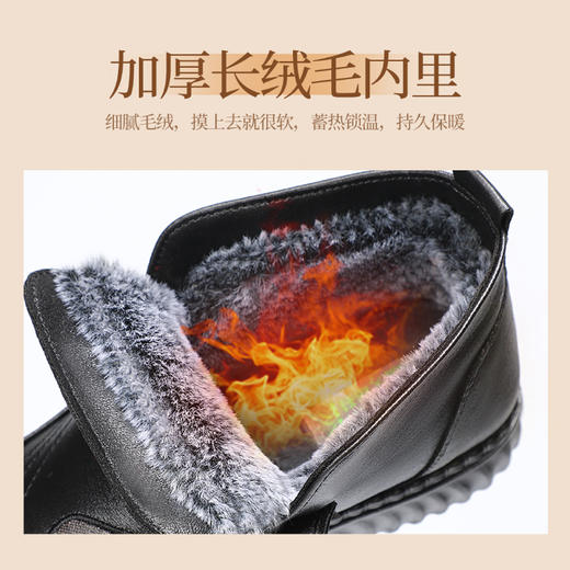【暖冬鞋服|泰和源 冬季保暖爸妈鞋合集】加绒加厚内里，手感细腻亲肤，上脚舒适不累脚，抗寒锁温保暖，质感轻盈柔软，方便百搭，男女款都有，颜色多种可选~ 商品图12