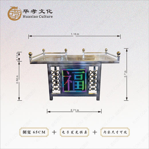 不锈钢电子屏折叠供桌电子发光设计尺寸可改 商品图0