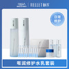【颐莲】嘭润修护套装 商品缩略图0