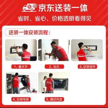 创维电视75A6F Pro【伸缩挂架送装一体】75英寸智能平板电视机Mini LED液晶游戏 家电 /家用电器 /大 家 电 /平板电视 商品图7