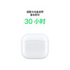 Apple/苹果 AirPods 4(支持主动降噪)搭配无线充电盒(USB-C)苹果耳机 蓝牙耳机适用iPhone/iPad 四代 /数码 /影音娱乐 /蓝牙/无线耳机 商品缩略图6