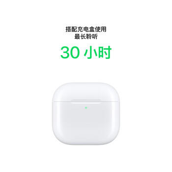 Apple/苹果 AirPods 4(支持主动降噪)搭配无线充电盒(USB-C)苹果耳机 蓝牙耳机适用iPhone/iPad 四代 /数码 /影音娱乐 /蓝牙/无线耳机 商品图6