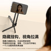 Ulanzi优篮子MA57 Maglock手机支架便携摄影拍照支架三脚架磁吸自拍杆适用iphone苹果手机专用桌面支架 商品缩略图4