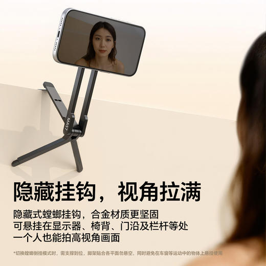 Ulanzi优篮子MA57 Maglock手机支架便携摄影拍照支架三脚架磁吸自拍杆适用iphone苹果手机专用桌面支架 商品图4