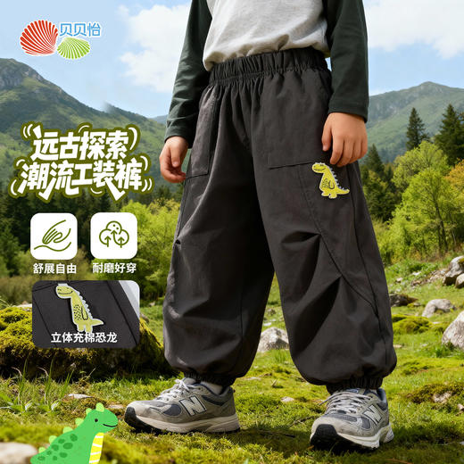 贝贝怡新款春秋男童工装裤 商品图9