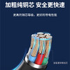 美穗吉家 三合一编织快充数据线 红色 商品缩略图2