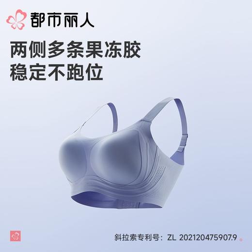 都市丽人内衣红品薄文胸泳布无钢圈Vbra内衣四排四扣LBC66N01 商品图8