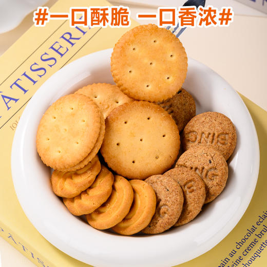 【两罐立减10元❗️黄油味曲奇🔥柠檬味夹心饼干】甄选品质原料制作，精选黄油制作，口感酥脆香浓，春节送礼佳品，新年礼盒下午茶休闲食品，饼干铁罐年货礼盒装，年货中秋送礼领导长辈自己L-d 商品图1