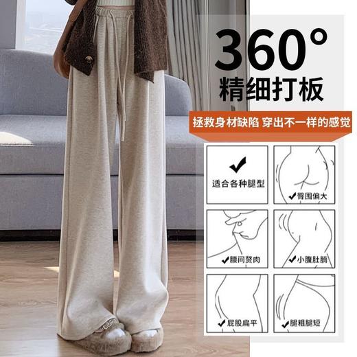 【冬季限定❗️超暖羊羔绒糯米裤】高腰＋阔腿版型，藏肉显瘦，不挑身材，搭配卫衣、外套都好看！女高腰直筒拖地休闲裤子宽松慵懒窄版加绒阔腿裤 商品图1