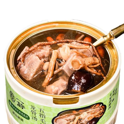 【年货必囤】醒狮四喜礼盒限时送中国金楼黄金小马挂件 (独头黑蒜花胶汤*1、人参乌鸡红枣汤*1、猴头菇龙骨汤*1、五指毛桃龙骨汤*1） 商品图8