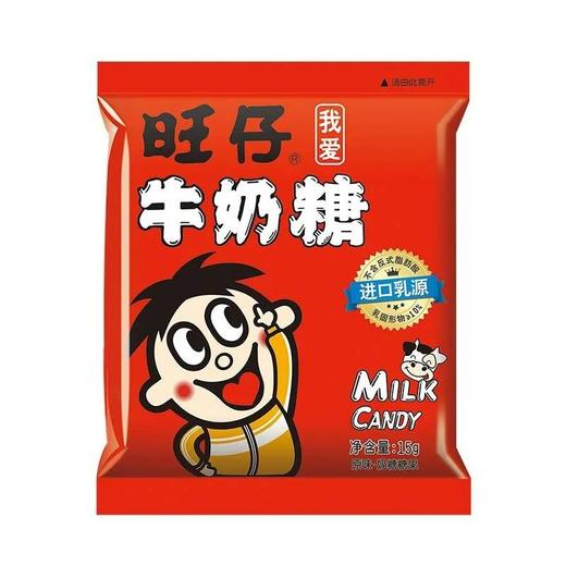 旺仔牛奶糖（原味）15g 商品图0