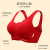 甄选 | 古今本命年红色内衣套装-女内裤胸罩新年结婚礼物无痕舒适聚拢 商品缩略图2