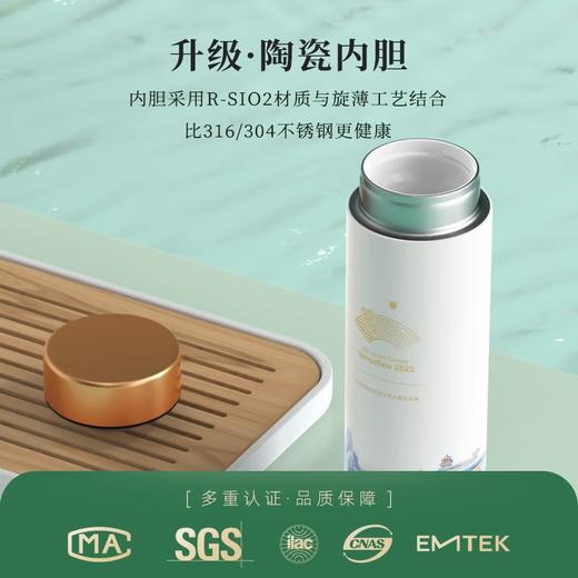 特美刻（TOMIC）保温杯男女高颜值水杯陶瓷内胆茶水分离焖茶杯亚运会限年会礼品 东方雅韵（直身杯） 商品图2