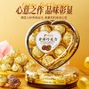 【满满“金”喜呈现❗️金秋巧克力礼盒装】金色心形设计，心形礼盒浪漫满分，精选优质原料与丝滑巧克力融合，口感丰富，巧克力香浓诱人，巧克力礼盒情人儿童教师过节日伴手礼L-d 商品缩略图1