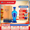 洋河 海之蓝 旗舰版 52度 520mL 单瓶装 商品缩略图0