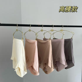 爱M秋冬磨毛款内裤四条