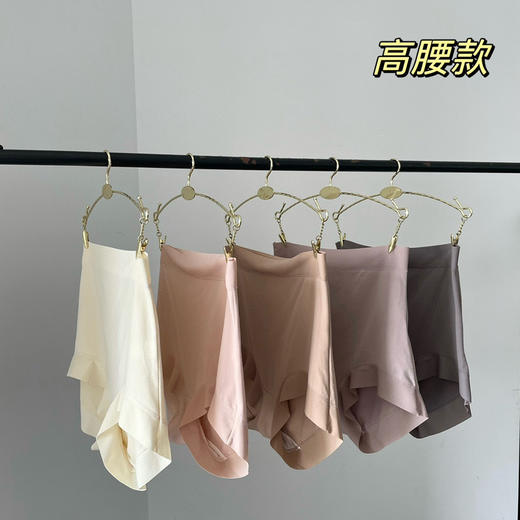 爱M秋冬磨毛款内裤四条 商品图0