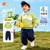 贝贝怡男童春秋套头卫衣套装 商品缩略图4