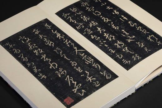 【约元月中旬发货】重磅推荐：《北山十宝》（宋拓碑帖十种）

由香港中文大学文物馆主办的“北山瑰宝：香港中文大学文物馆藏《国家珍贵古籍名录》碑帖珍本”特别展览，2025年9月23日至12月28日 商品图8