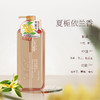 浅香精油香氛沐浴露（夏栀依兰香）750g 商品缩略图1