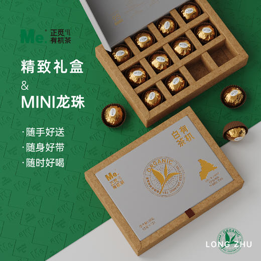 有机白茶  5g*12/盒 商品图2