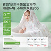【洗浴用品】嫚熙婴儿纱布浴巾儿童洗澡包巾竹棉超软新生儿包裹巾纯棉包巾 商品缩略图1