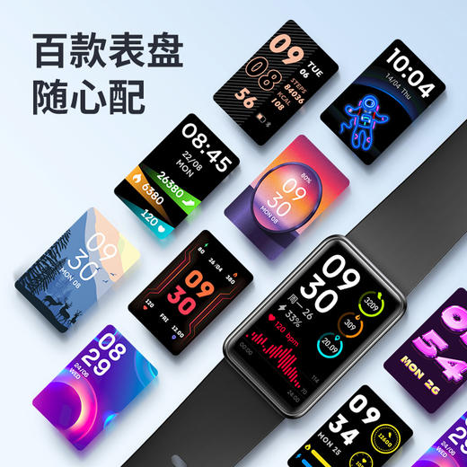 lifesense智能手环9 监测心率血氧 健康生活大屏智能手环 商品图3