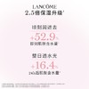 【保税仓】2瓶到手价338！兰蔻新版清滢柔肤水大粉水400ml 商品缩略图1