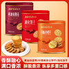 【两罐立减10元❗️黄油味曲奇🔥柠檬味夹心饼干】甄选品质原料制作，精选黄油制作，口感酥脆香浓，春节送礼佳品，新年礼盒下午茶休闲食品，饼干铁罐年货礼盒装，年货中秋送礼领导长辈自己L-d 商品缩略图0