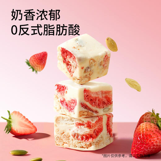 三只松鼠 冻干草莓羊奶奶芙200g 商品图1