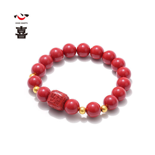 【诸事欢喜】【马年太岁符】 钻石世家X心喜 马上好运系列 马年太岁符朱砂手串  马年太岁符 六面吉文  朱砂骰子 好运翻倍【结缘定制、无质量问题不支持退换货】预计3-5天发货 商品图4
