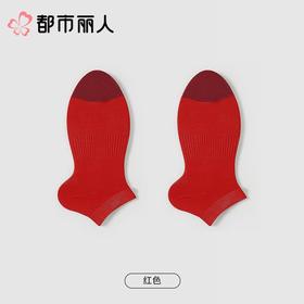 都市丽人袜子红品袜子中厚高含棉船袜7A抗菌袜抑菌防臭FCCDA201