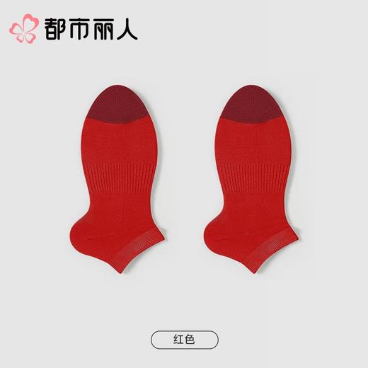都市丽人袜子红品袜子中厚高含棉船袜7A抗菌袜抑菌防臭FCCDA201 商品图0