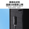 山泽 USB转网口网线转接头有线网卡百兆RJ45网线转换器 苹果Mac华为笔记本电脑小米外接外置坞免驱动 商品缩略图2