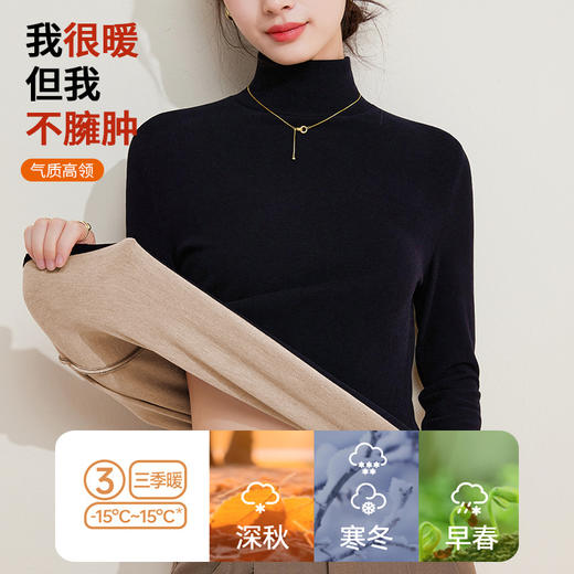 【专柜大牌品质】秋冬羊绒蚕丝打底衫 双面绒发热保暖中高领加绒加厚上衣 商品图3